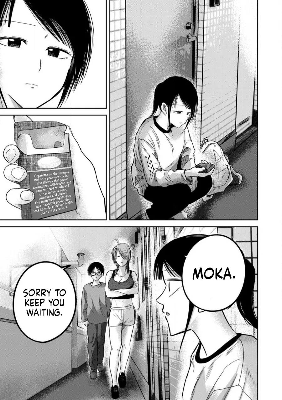 Ueno-kun Has Been Developed Chapter 80 page 17