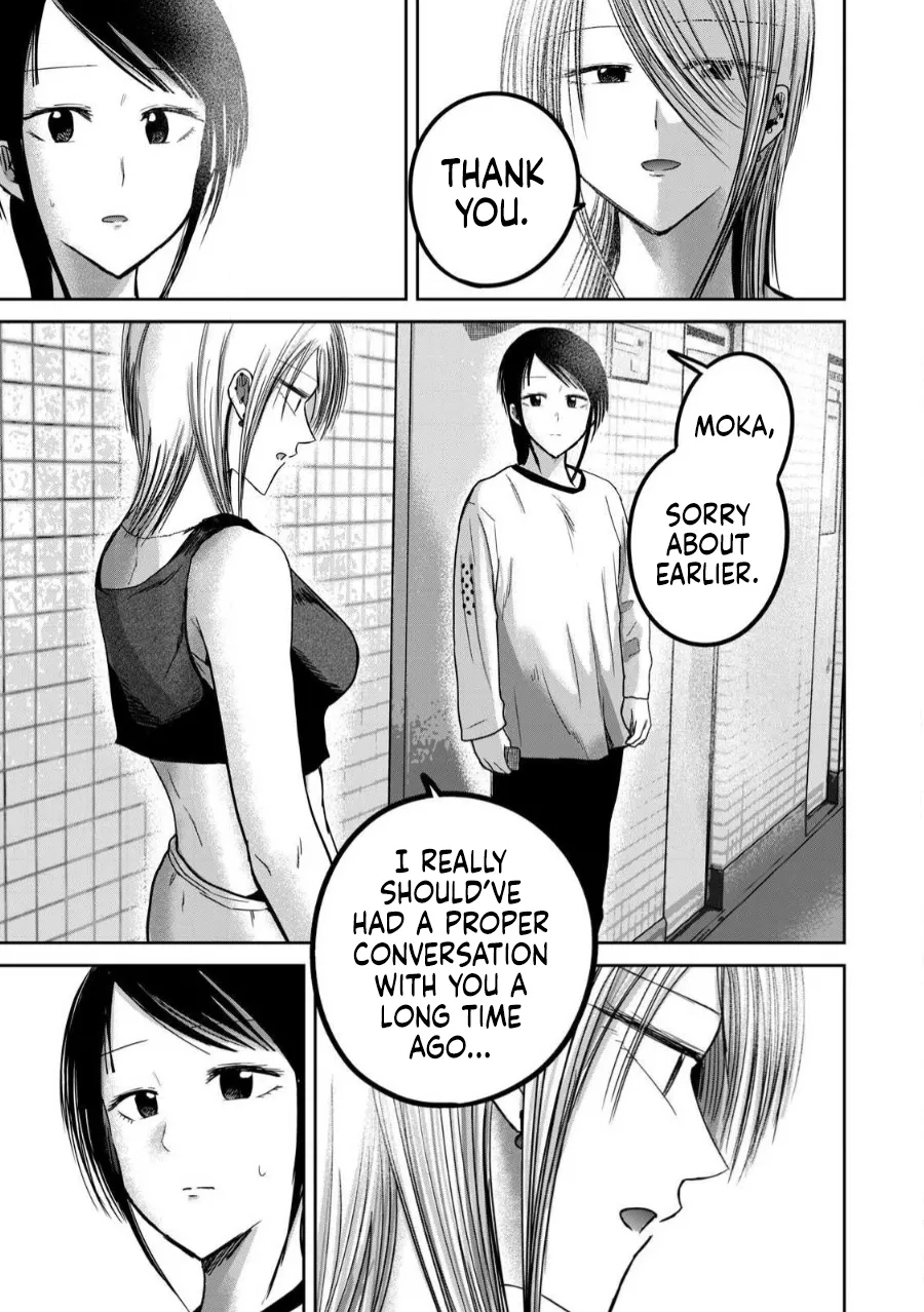 Ueno-kun Has Been Developed Chapter 80 page 19