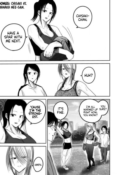 Ueno-kun Has Been Developed Chapter 81.5 page 1