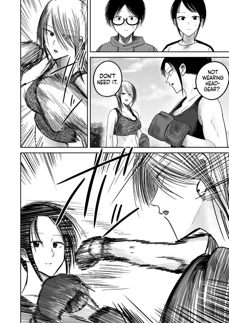 Ueno-kun Has Been Developed Chapter 81.5 page 2