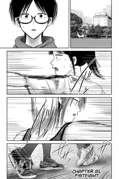 Ueno-kun Has Been Developed Chapter 81 page 1