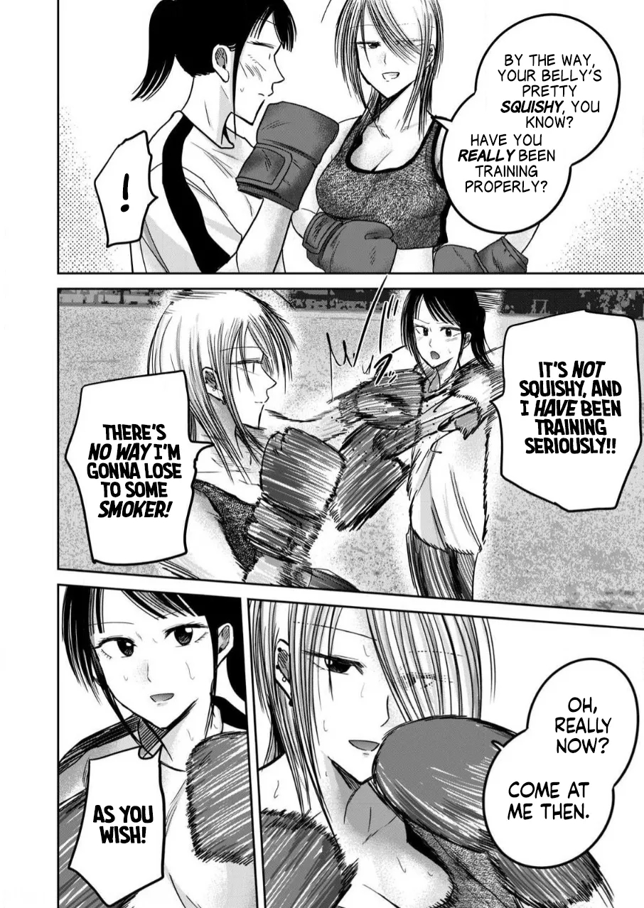 Ueno-kun Has Been Developed Chapter 81 page 10
