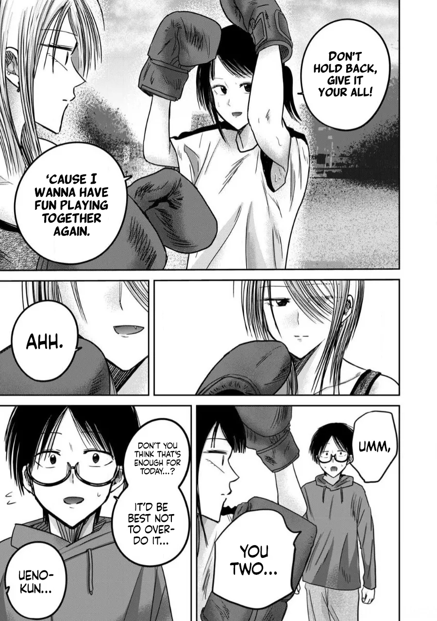 Ueno-kun Has Been Developed Chapter 81 page 11