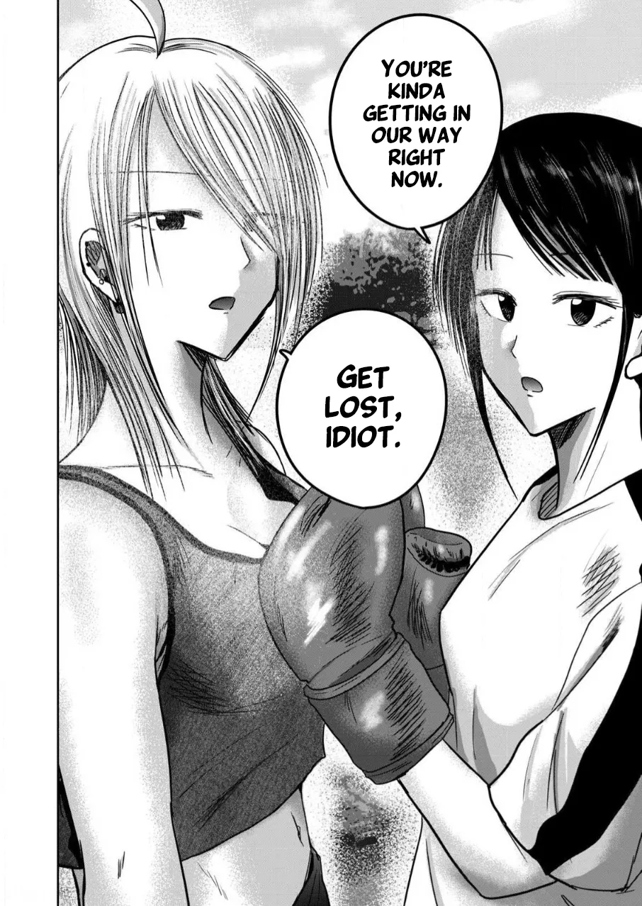Ueno-kun Has Been Developed Chapter 81 page 12