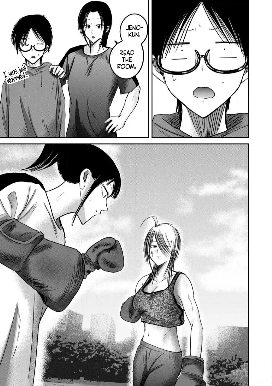 Ueno-kun Has Been Developed Chapter 81 page 13