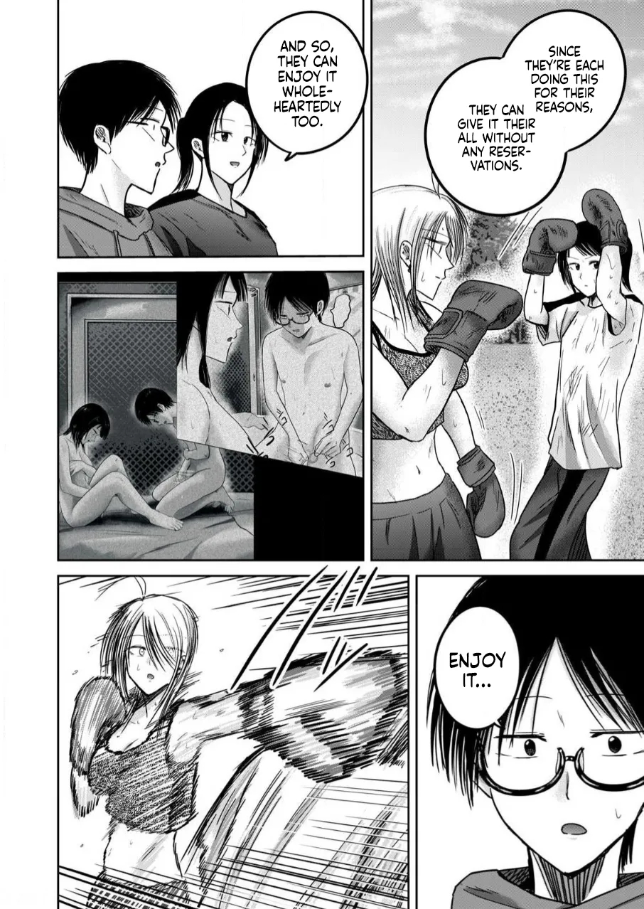 Ueno-kun Has Been Developed Chapter 81 page 16