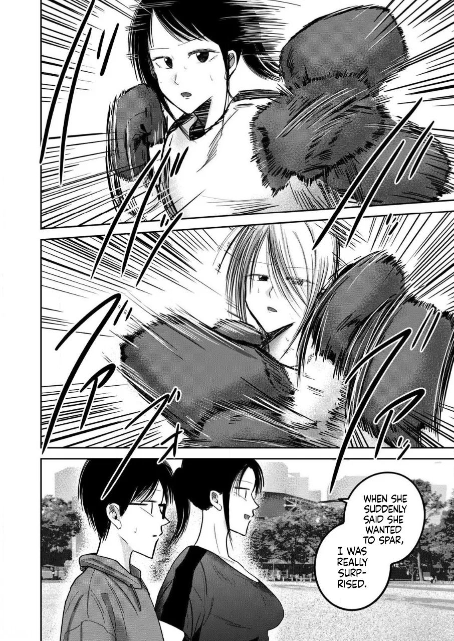 Ueno-kun Has Been Developed Chapter 81 page 6