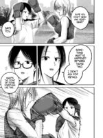 Ueno-kun Has Been Developed Chapter 81 page 7