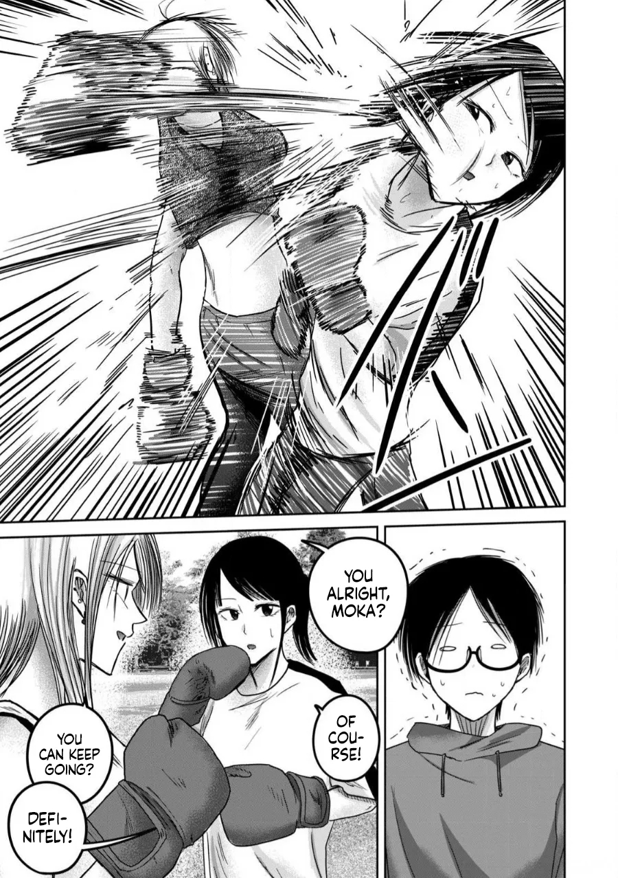 Ueno-kun Has Been Developed Chapter 81 page 9