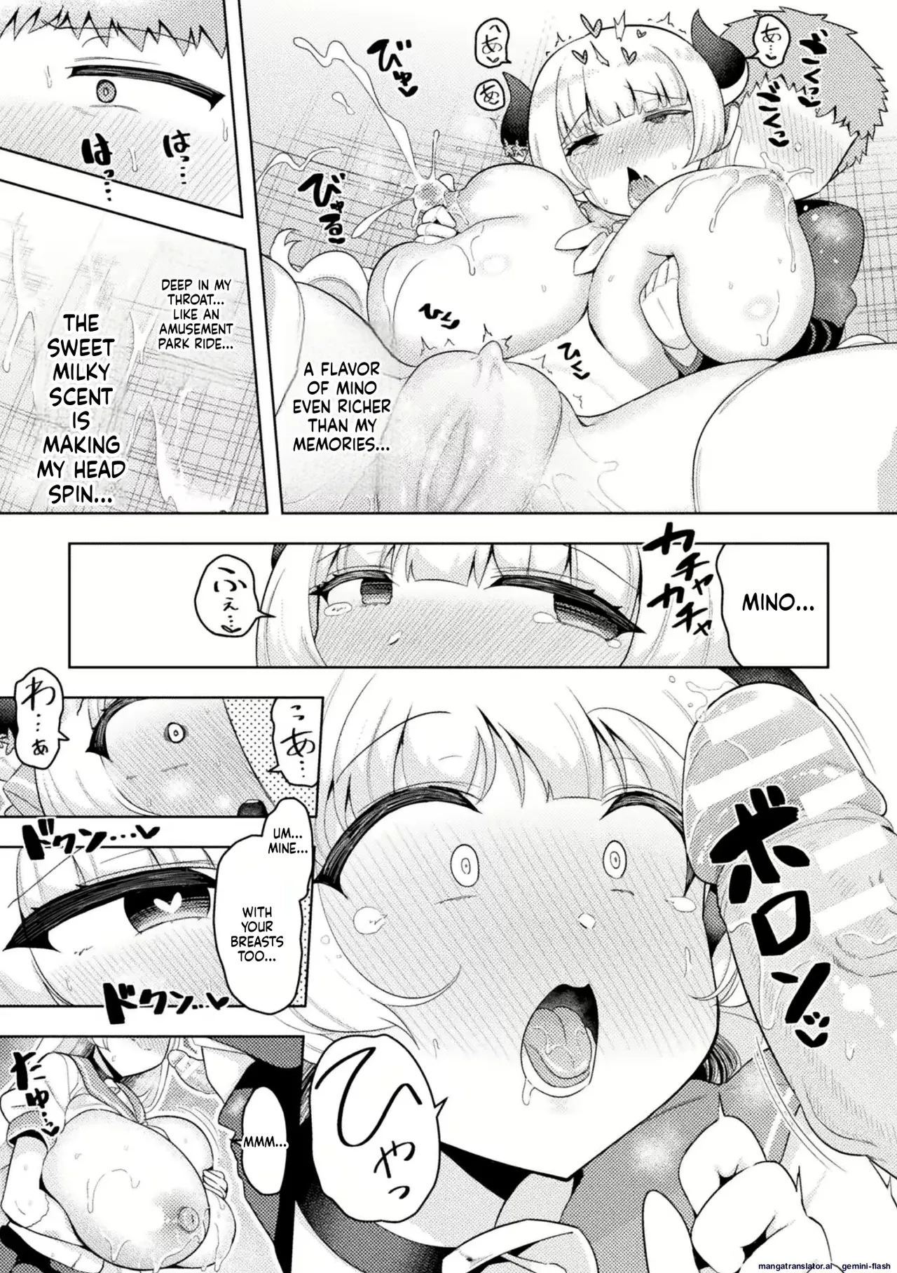 Varnami page 82