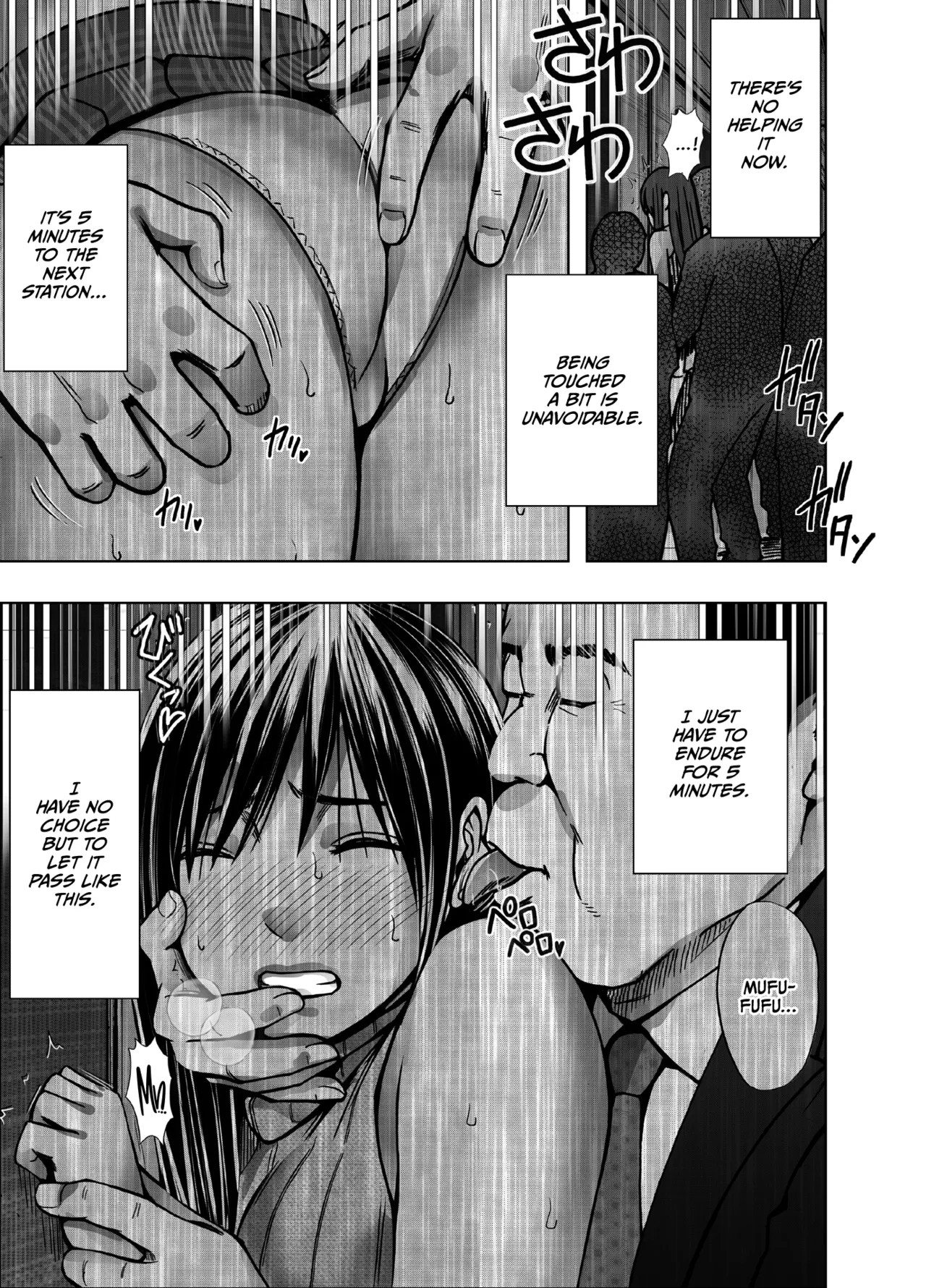 Virgin Revenger 1 page 16