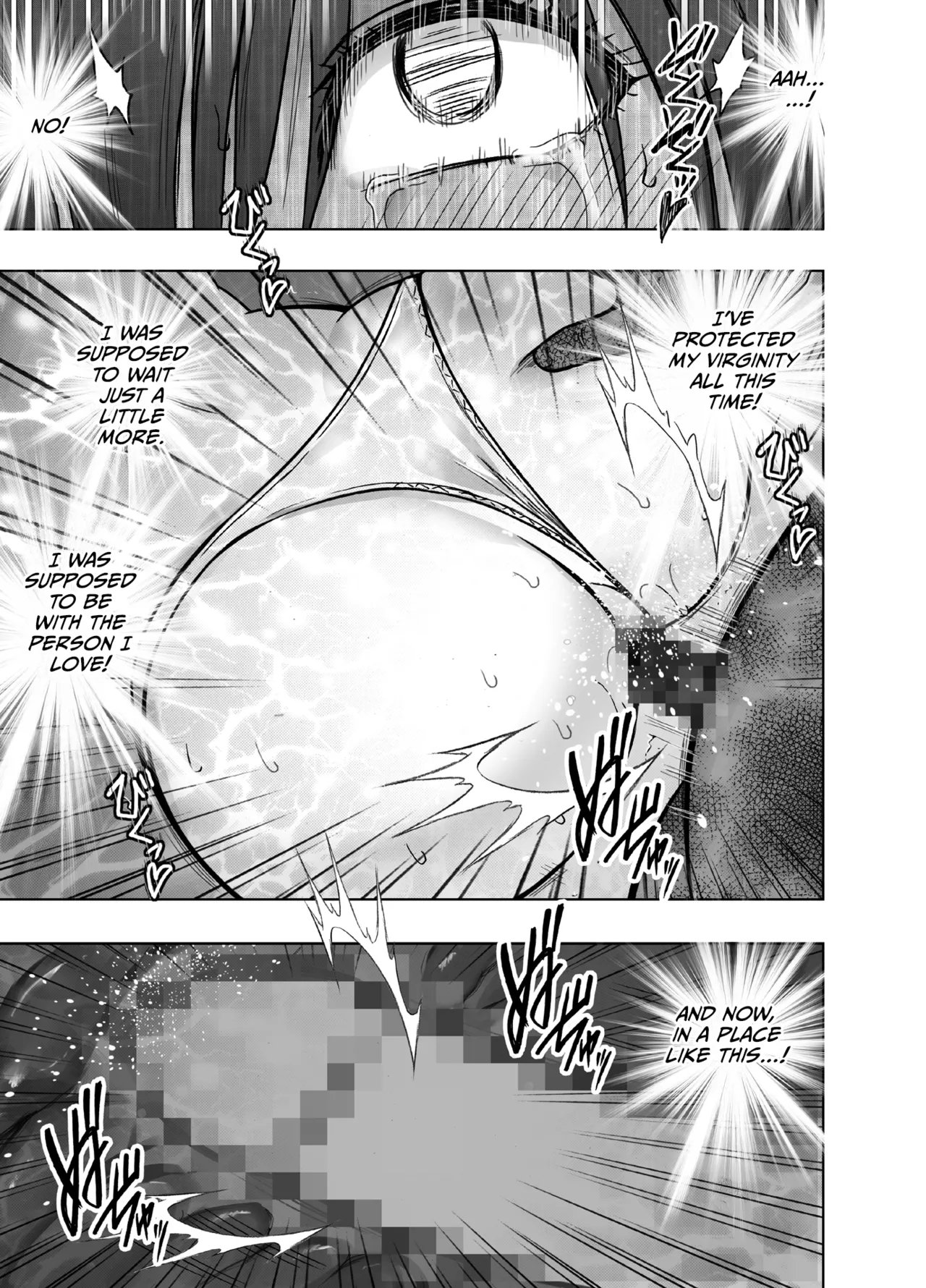Virgin Revenger 1 page 36