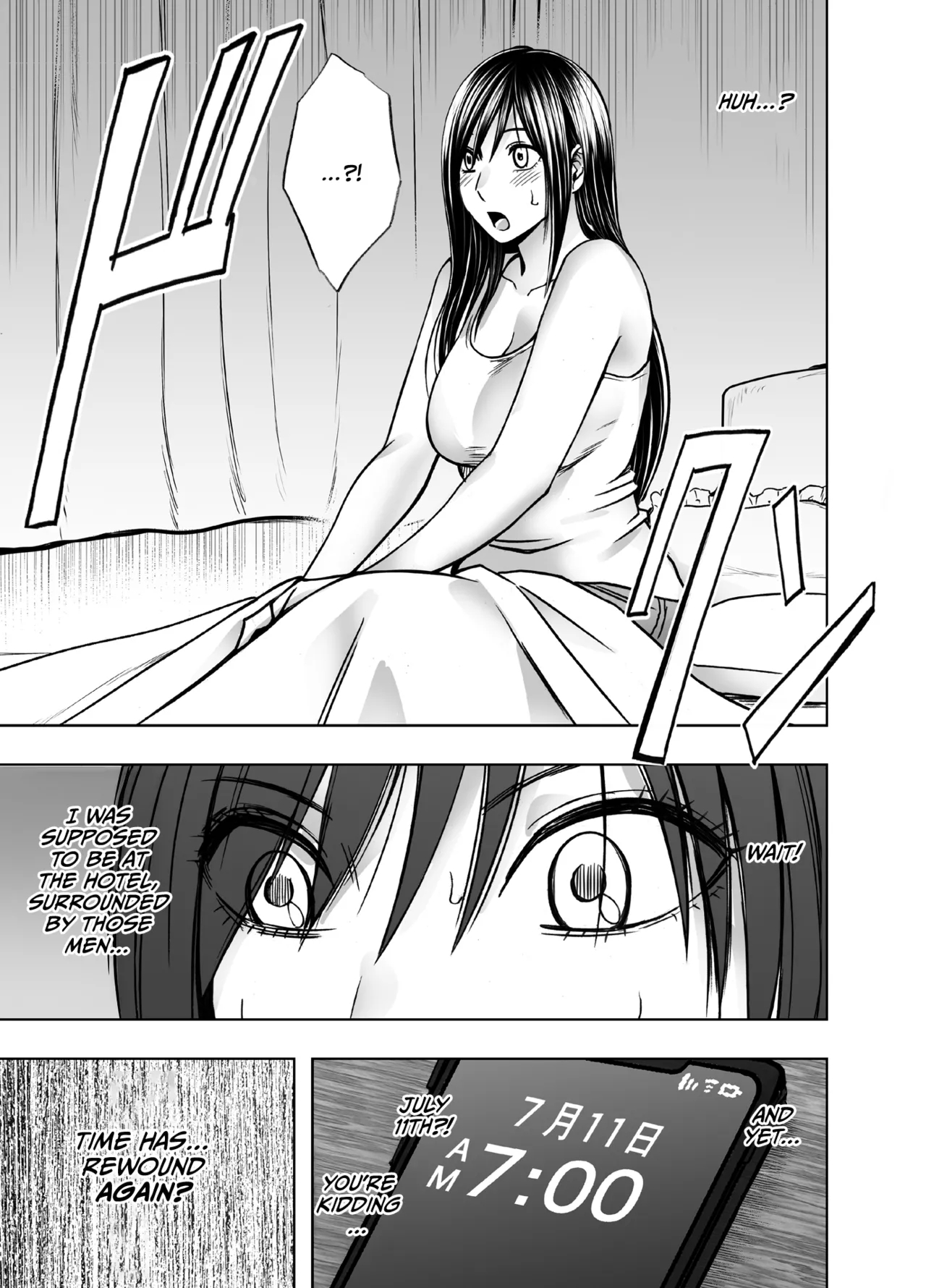 Virgin Revenger 2 page 68