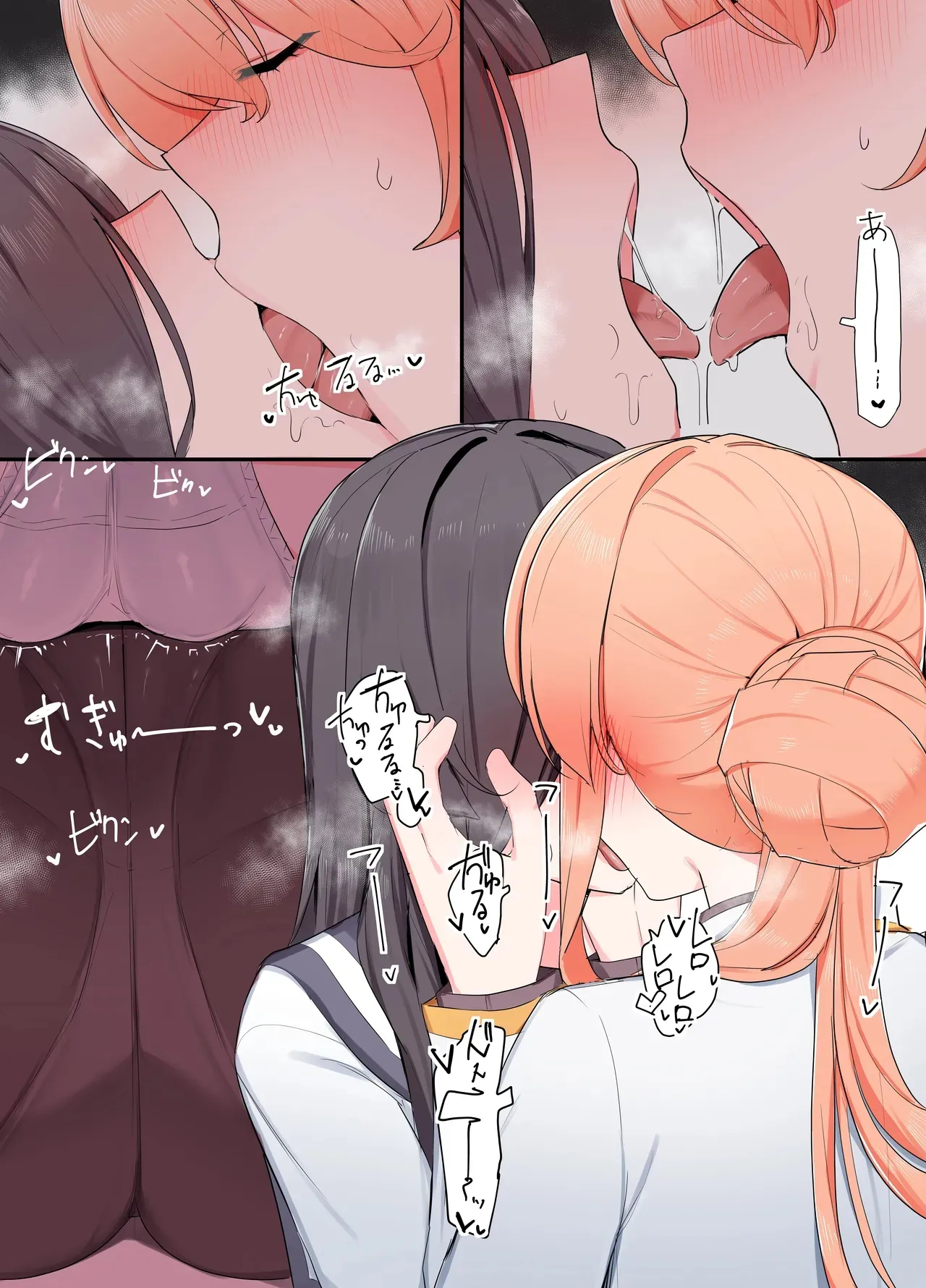 Vr Nara Nandemo Ari Jan! page 11