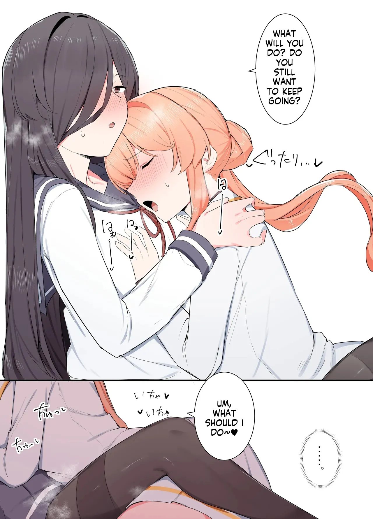 Vr Nara Nandemo Ari Jan! page 12