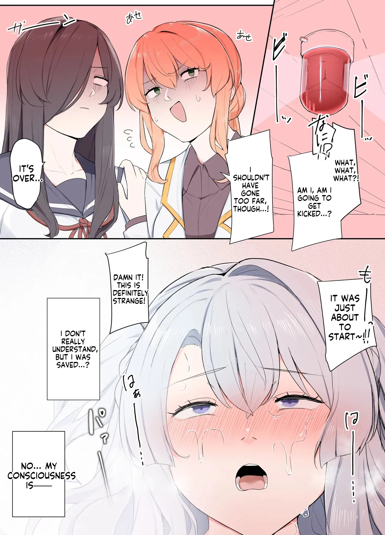 Vr Nara Nandemo Ari Jan! page 13