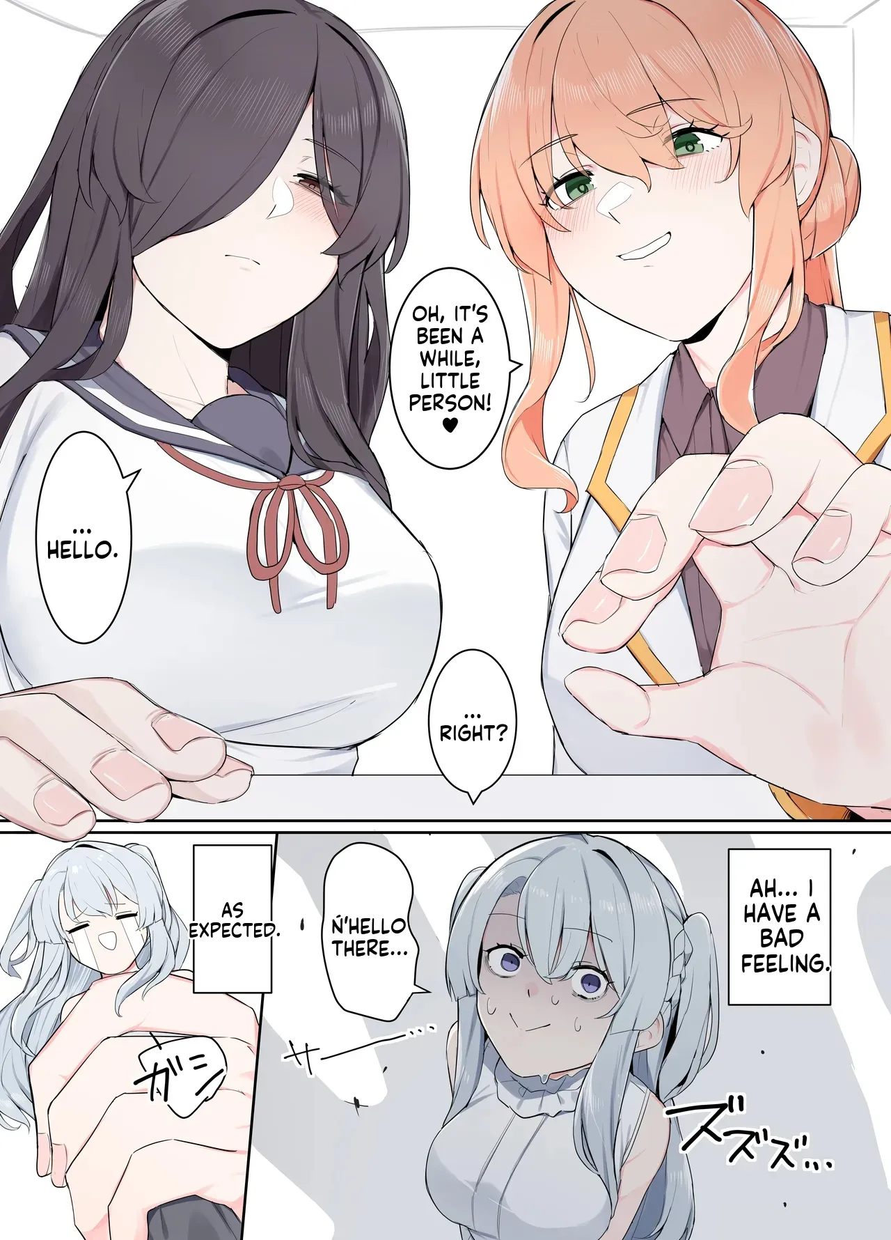 Vr Nara Nandemo Ari Jan! page 2
