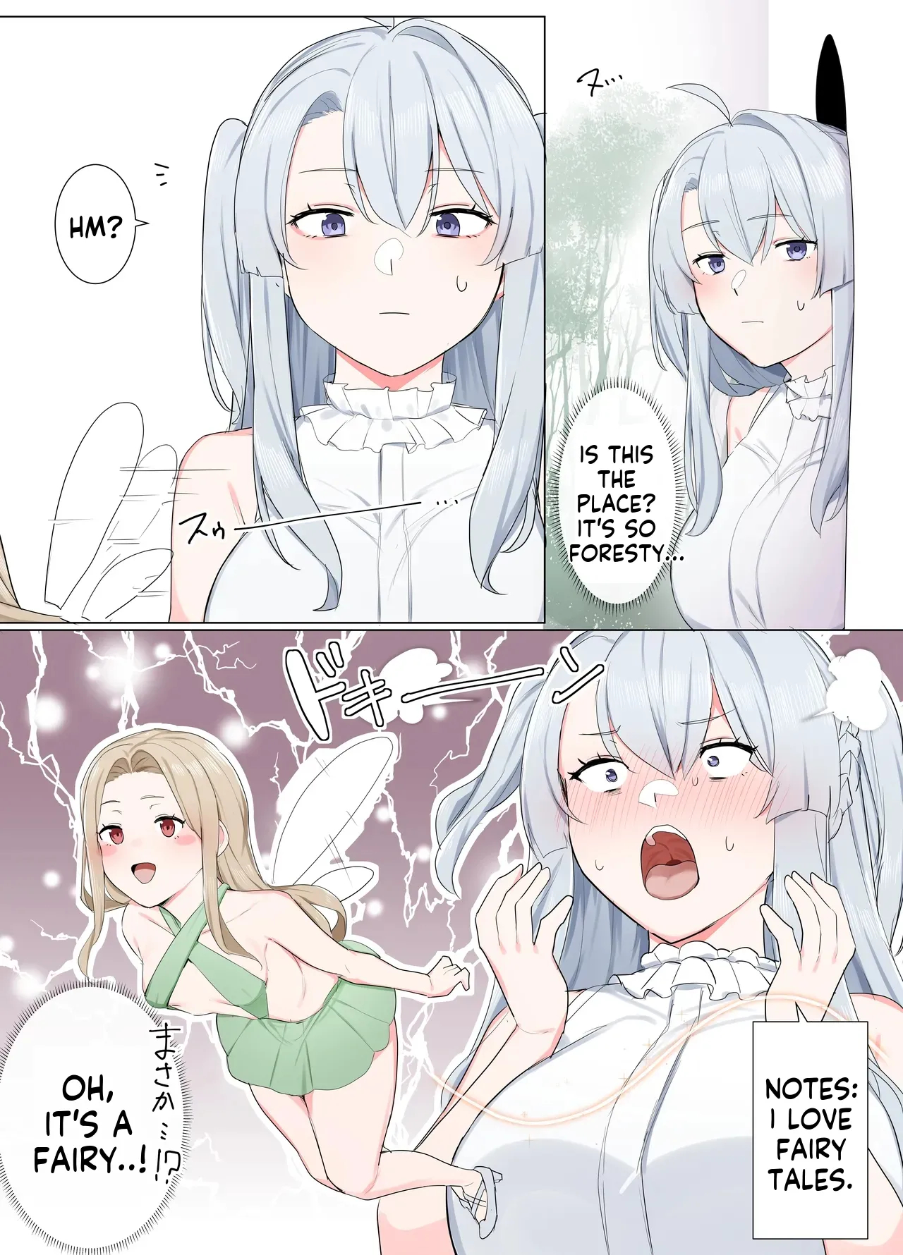Vr Nara Nandemo Ari Jan! page 26