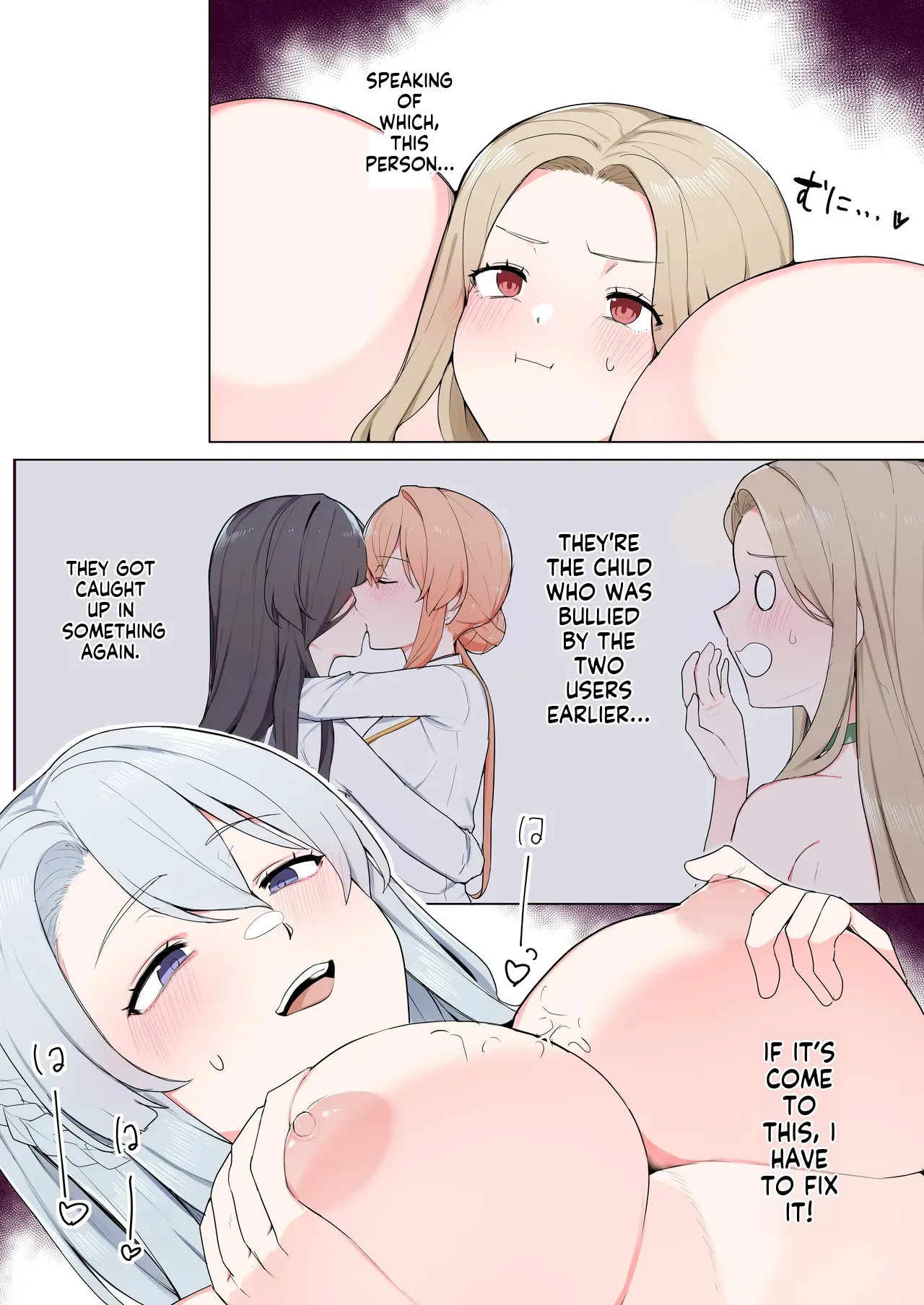 Vr Nara Nandemo Ari Jan! page 37