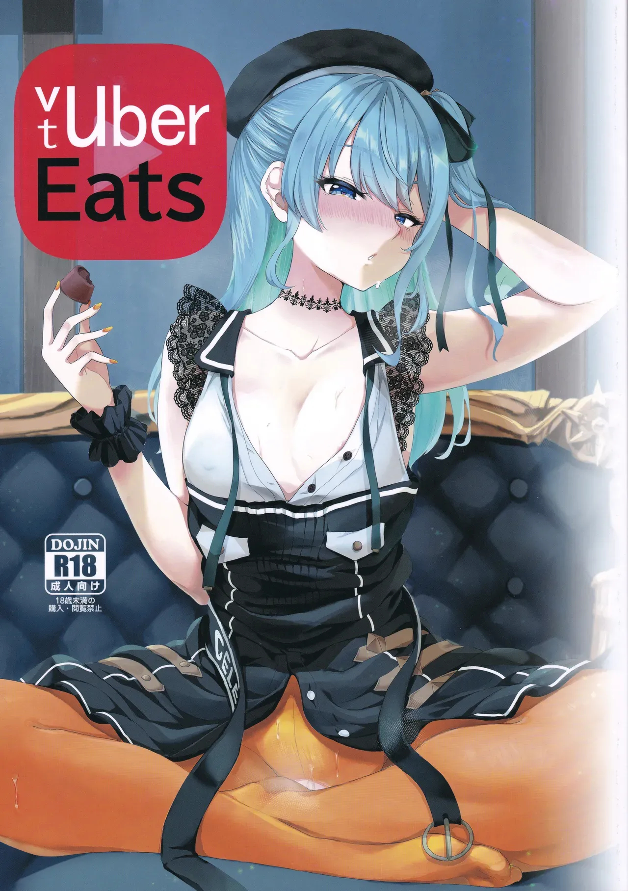 Vtuber Eats page 1