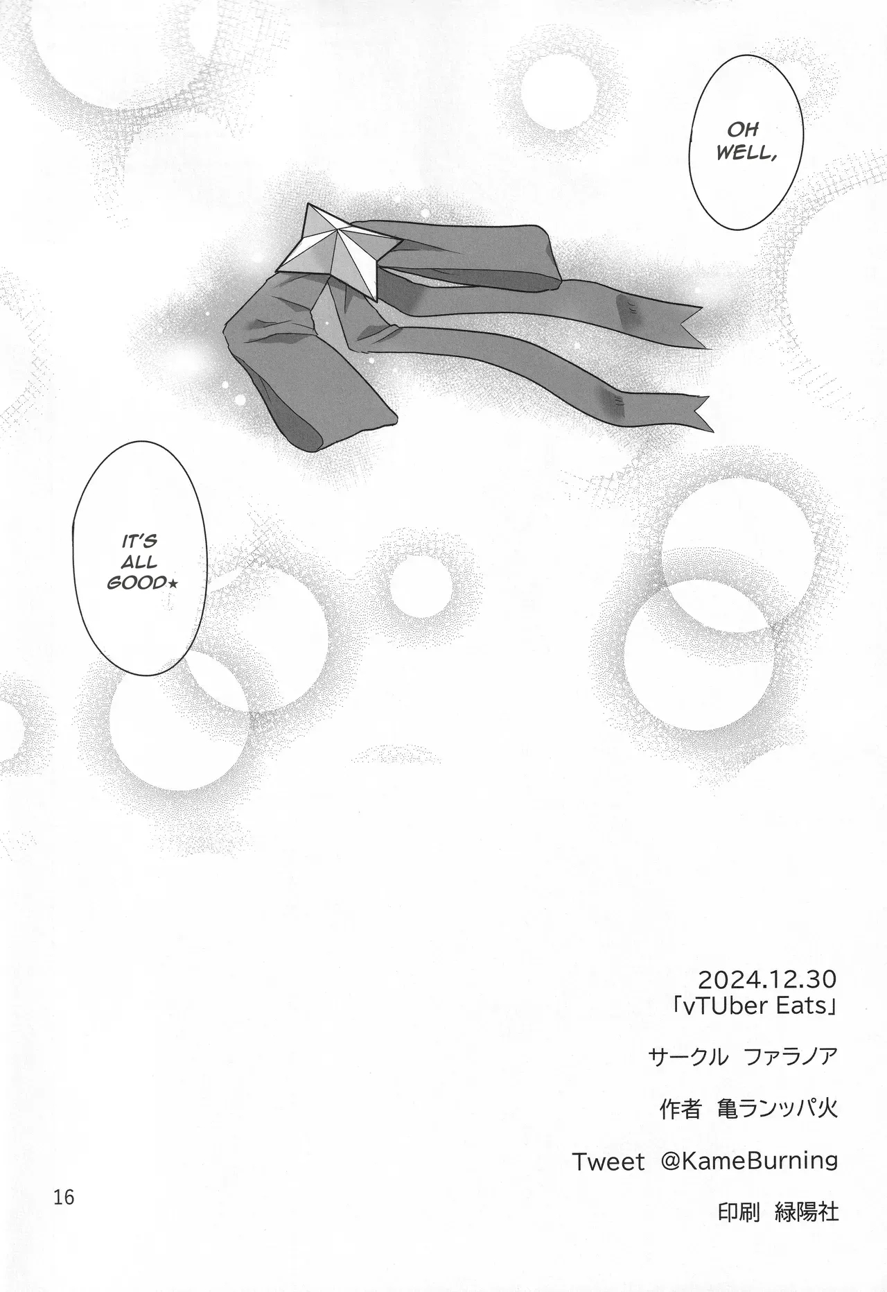 Vtuber Eats page 16