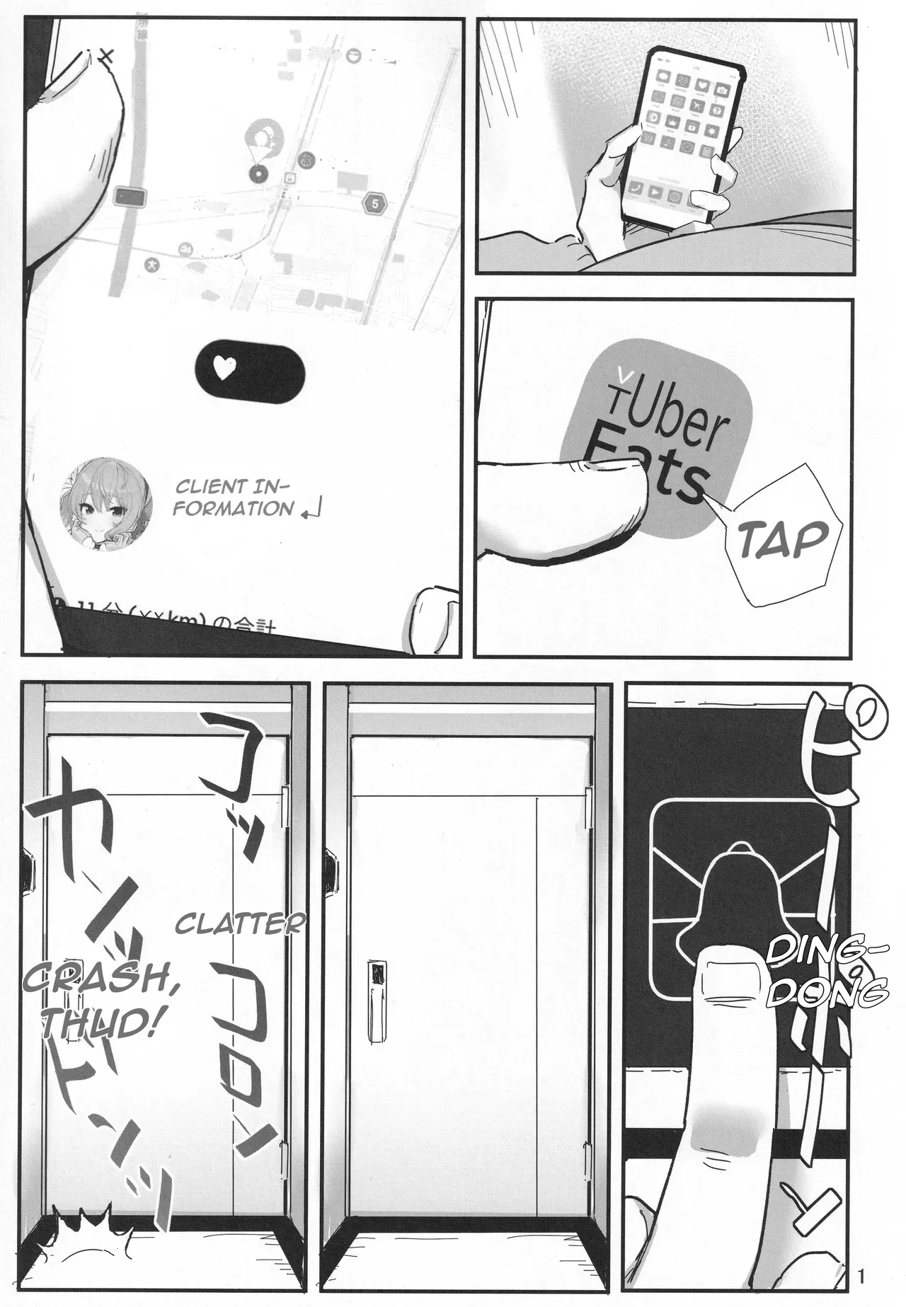 Vtuber Eats page 2