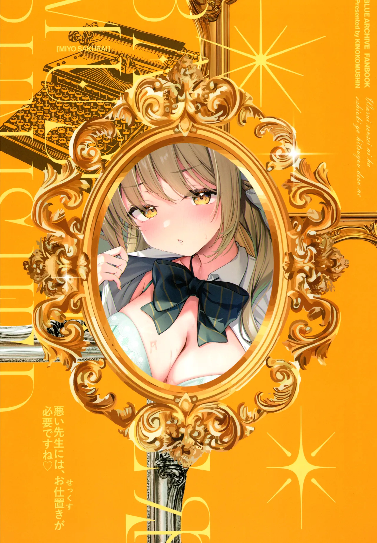 Warui Sensei Ni Wa, Sex Ga Hitsuyou Desu Ne page 23