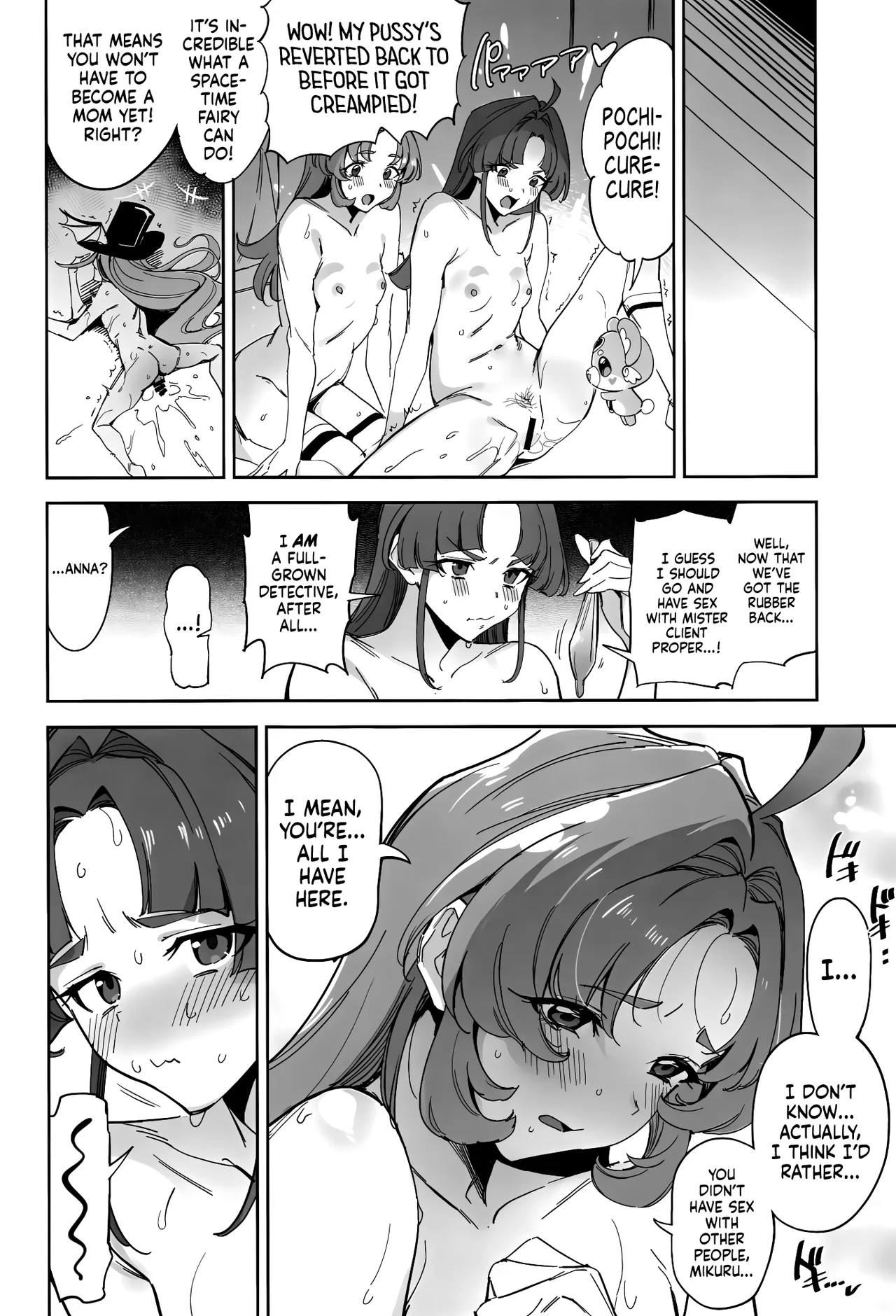 Watashi-tachi No Answer Nante Nakatta ー This Couldn’t Possibly Have Been Our Answer page 19