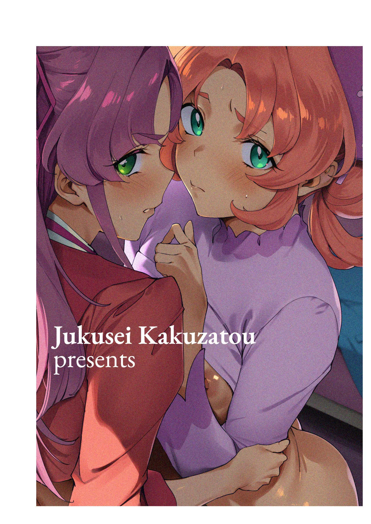 Watashi-tachi No Answer Nante Nakatta ー This Couldn’t Possibly Have Been Our Answer page 22