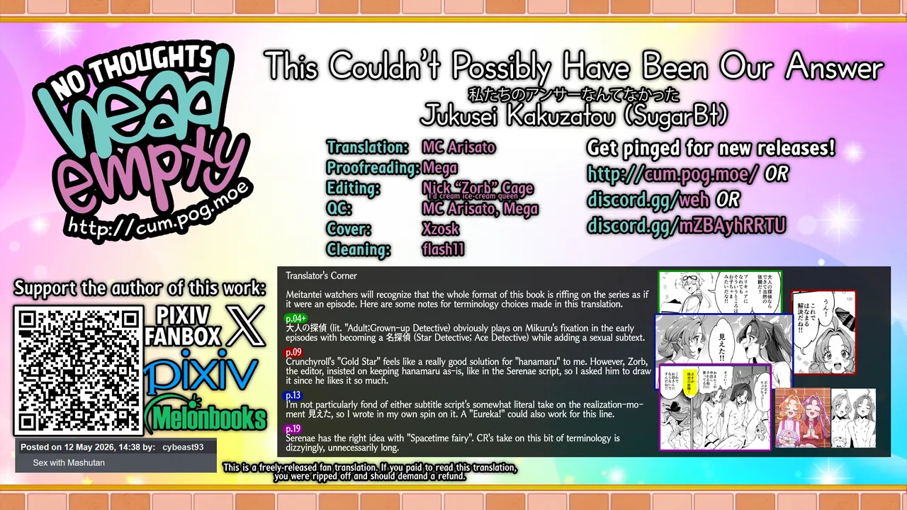 Watashi-tachi No Answer Nante Nakatta ー This Couldn’t Possibly Have Been Our Answer page 23