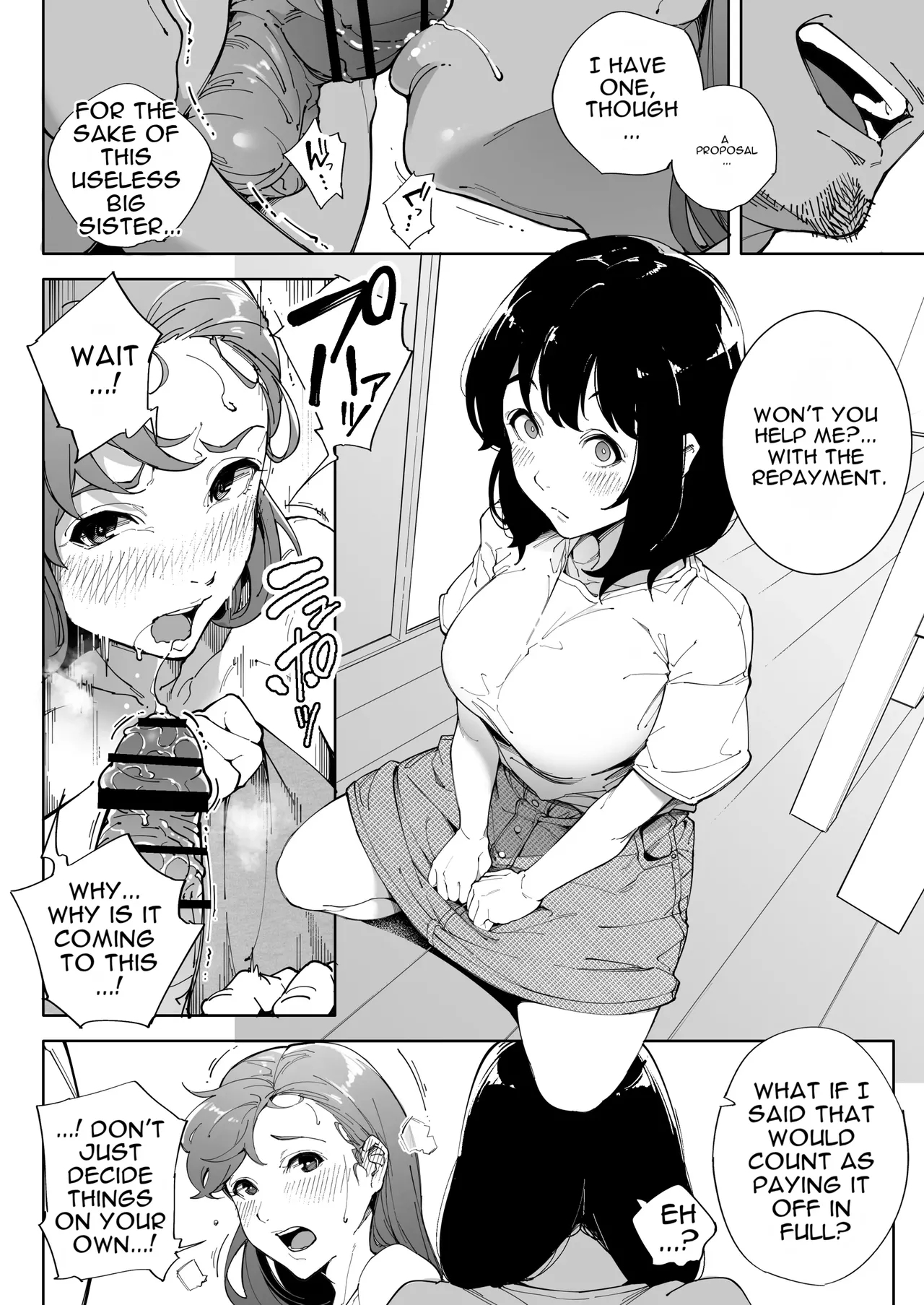 Watashi Wa Tsuma De Haha De, Tada No Mesu 3 page 13