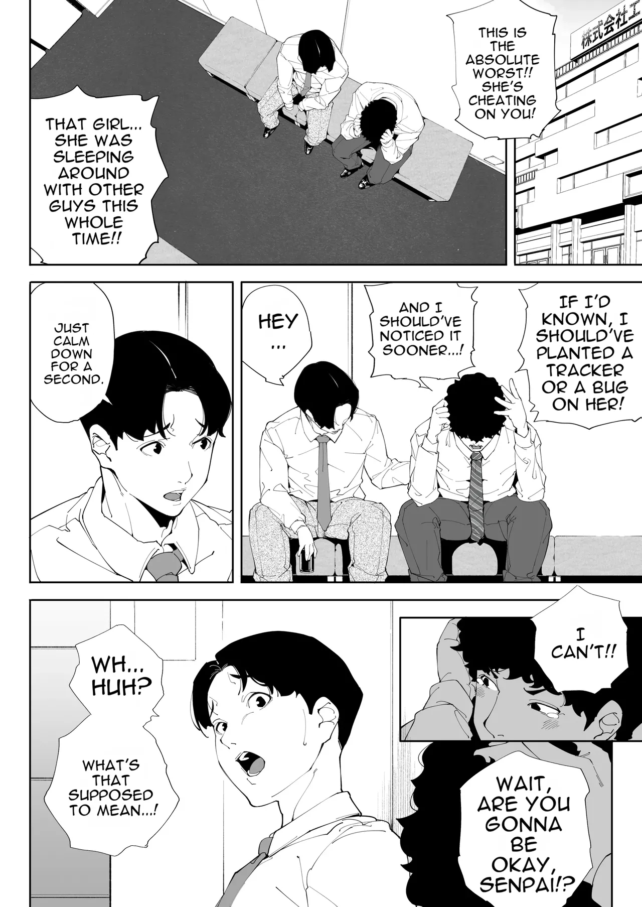 Watashi Wa Tsuma De Haha De, Tada No Mesu 3 page 39