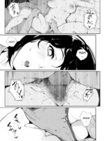Watashi Wa Tsuma De Haha De, Tada No Mesu 3 page 4