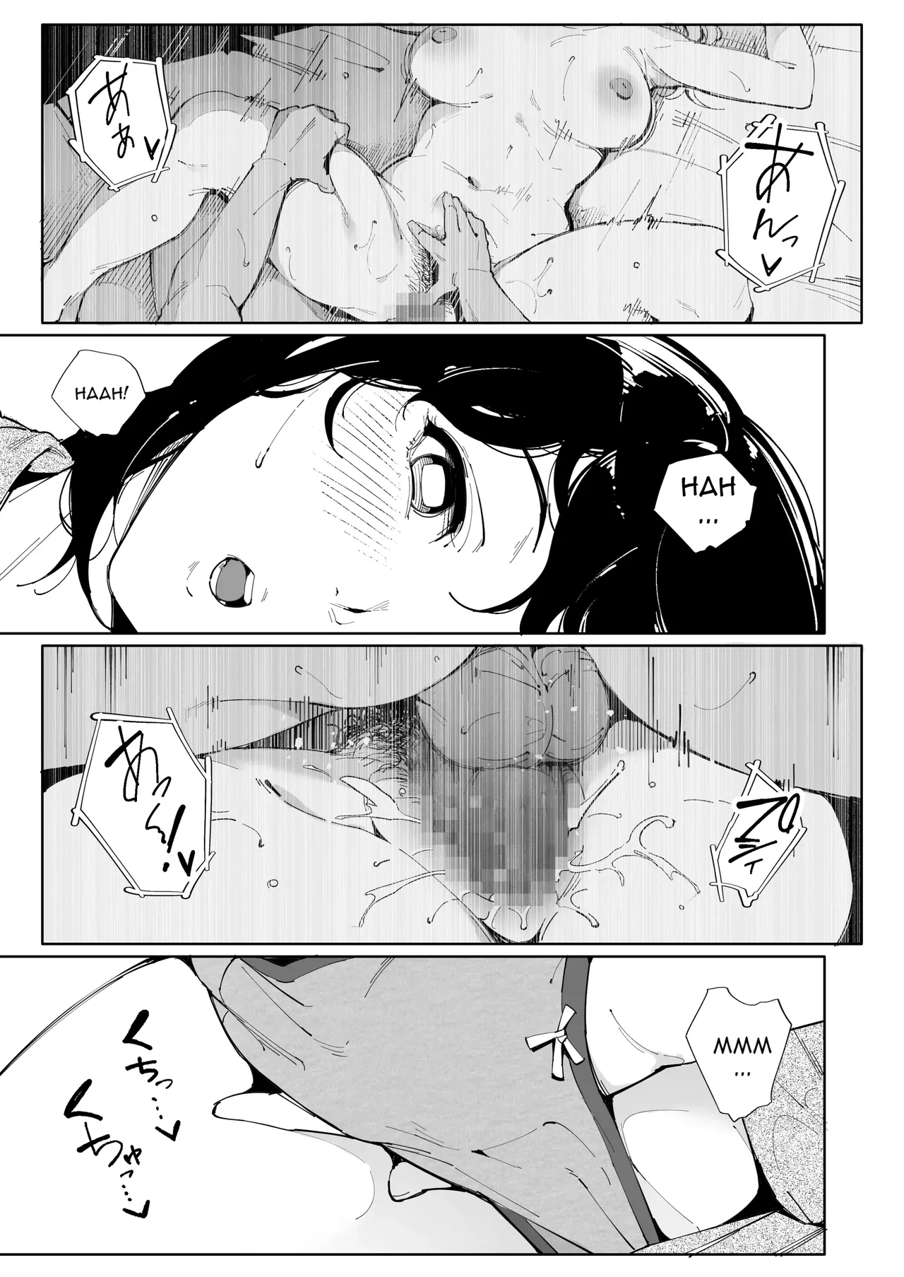Watashi Wa Tsuma De Haha De, Tada No Mesu 3 page 4