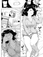 Watashi Wa Tsuma De Haha De, Tada No Mesu 3 page 5