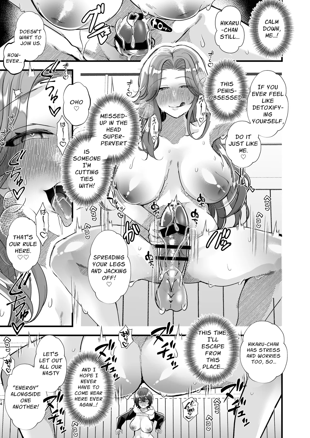 Welcome To The Futanari Multi-circle Club page 14