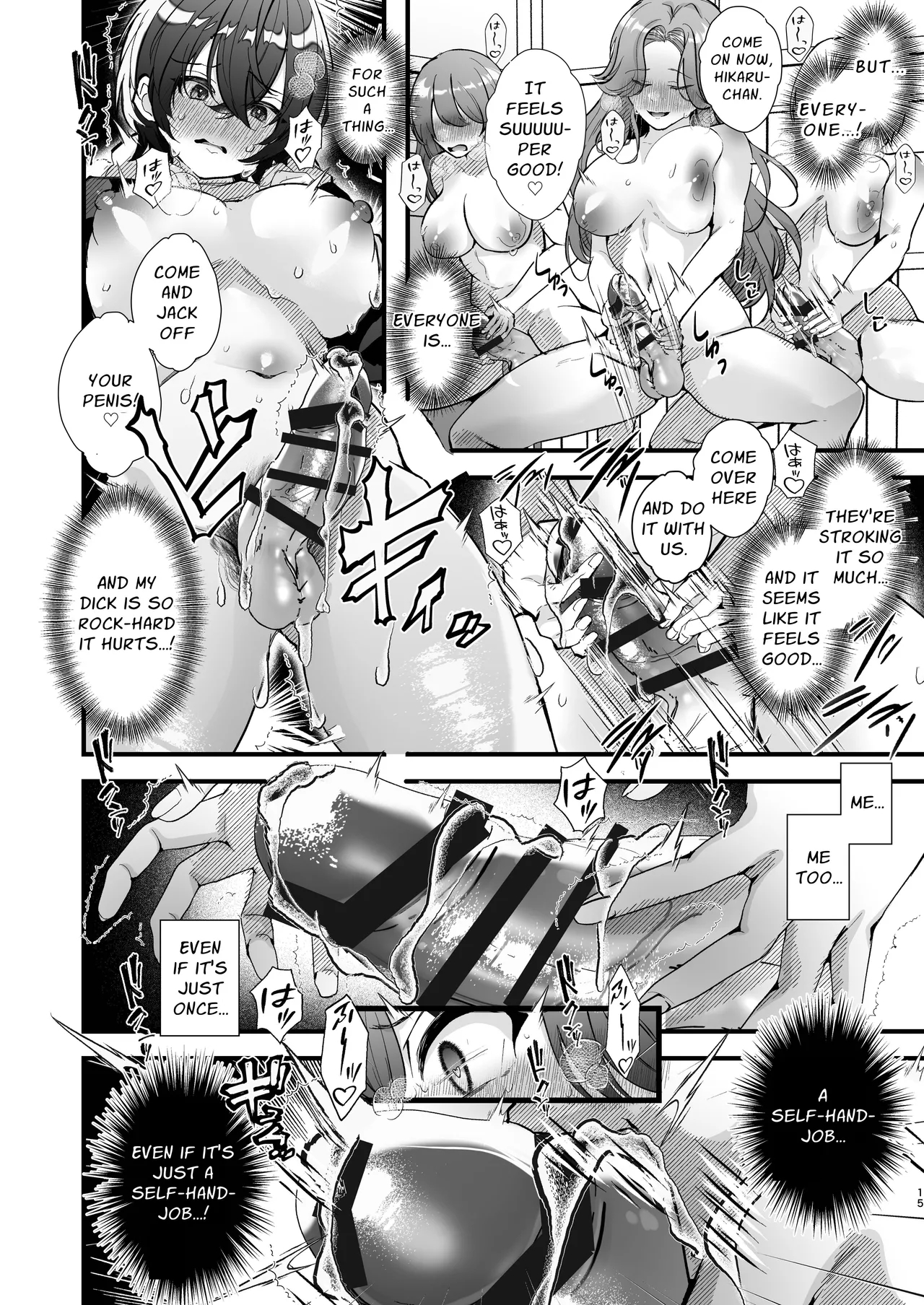 Welcome To The Futanari Multi-circle Club page 15