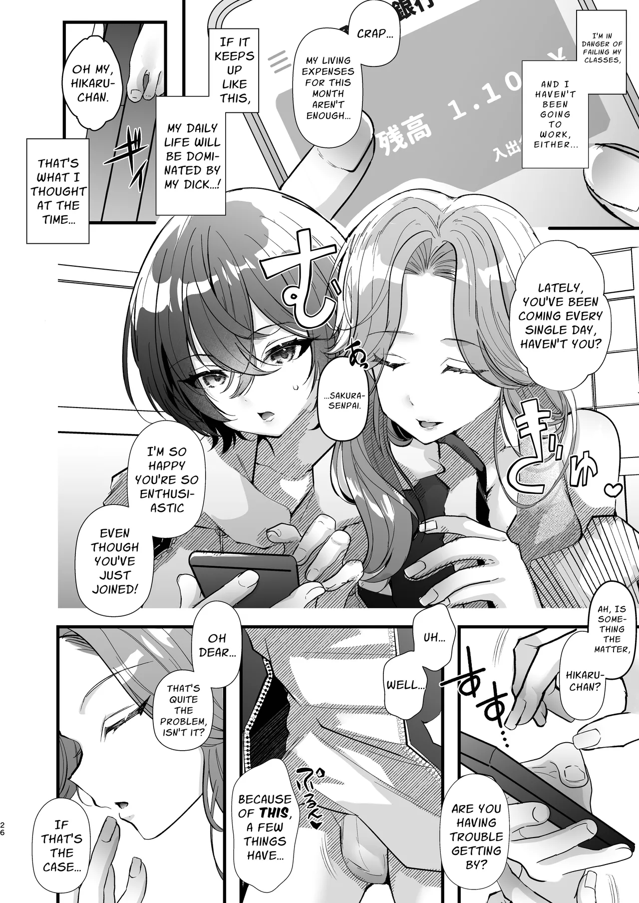 Welcome To The Futanari Multi-circle Club page 26