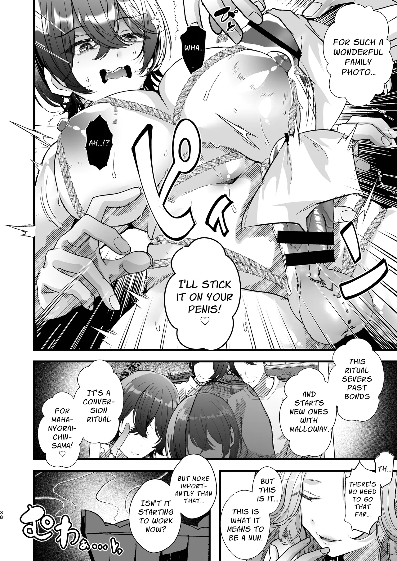 Welcome To The Futanari Multi-circle Club page 38