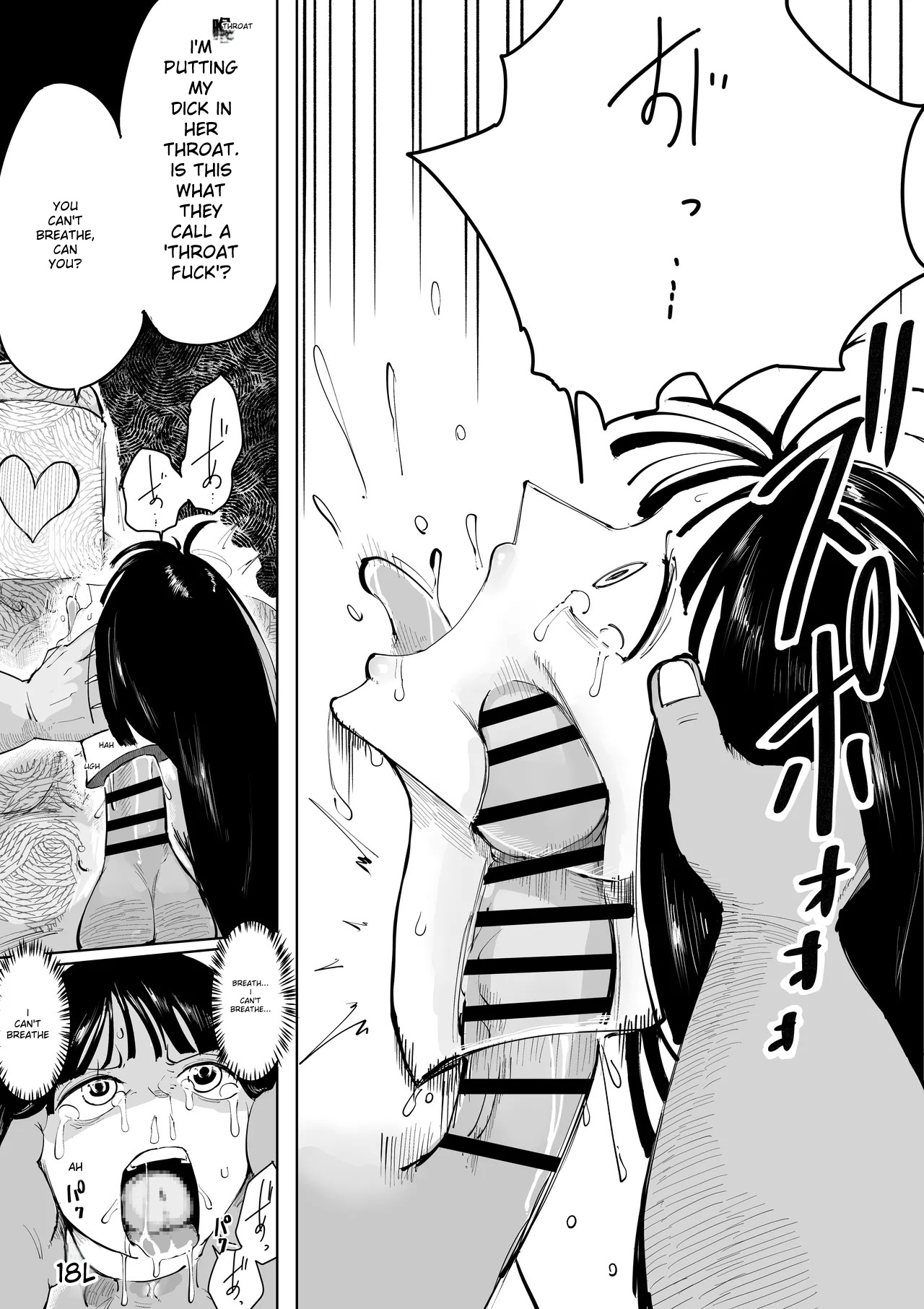 What If Robin Was Subjected To Lewd Acts By The Previous User Of The Op-op Fruit? page 11