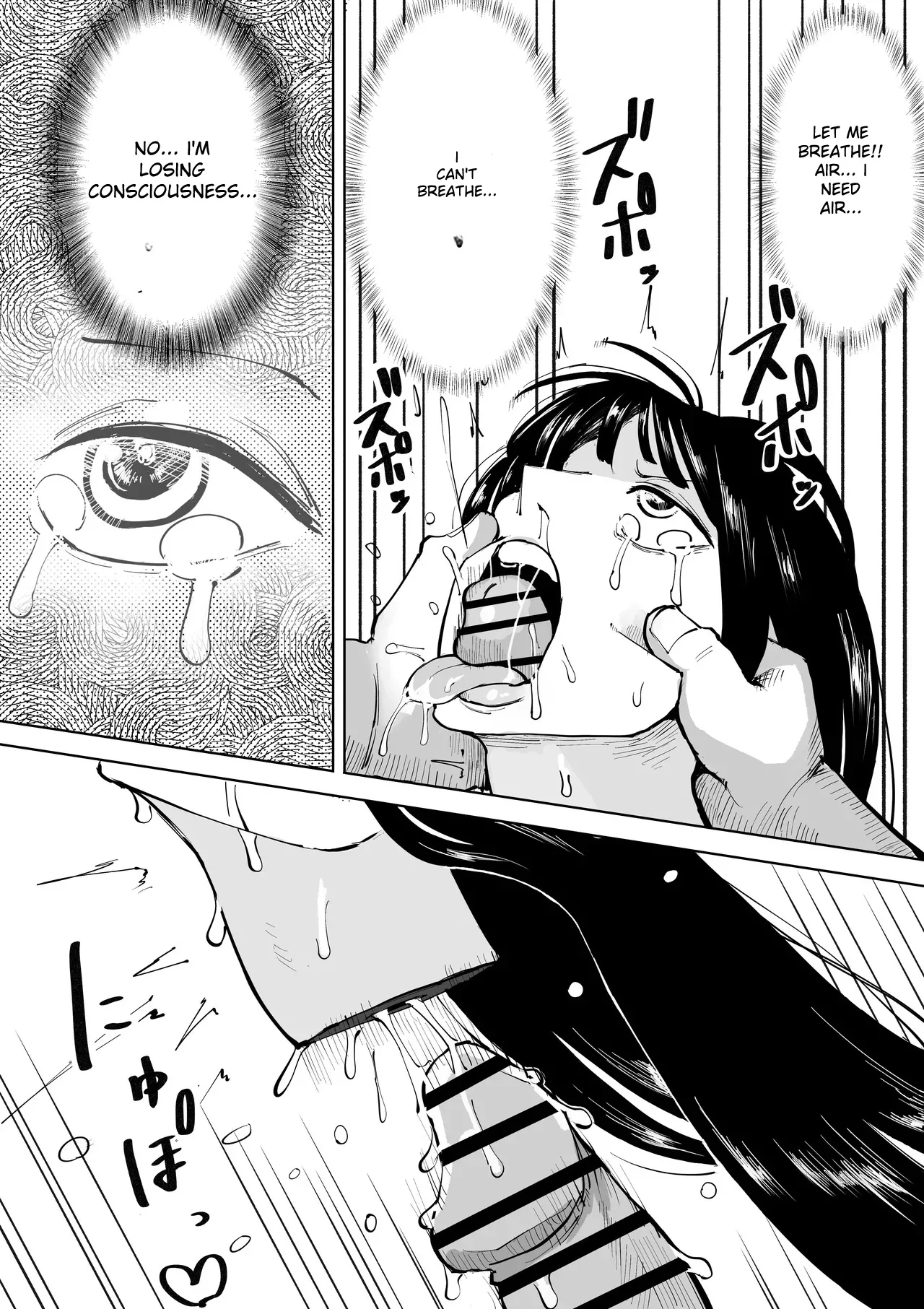What If Robin Was Subjected To Lewd Acts By The Previous User Of The Op-op Fruit? page 13