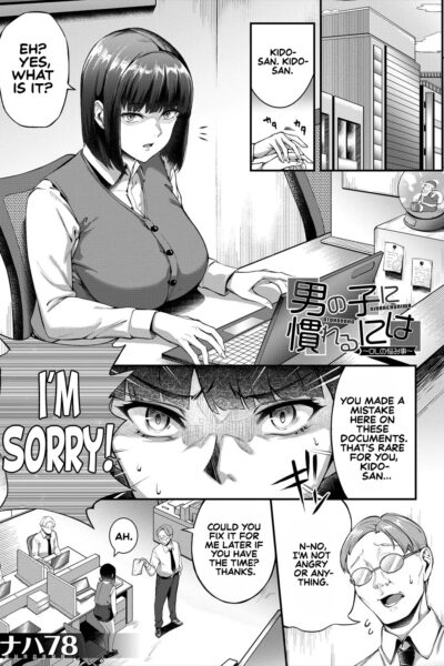 What It Takes To Get Used To Boys ~an Office Lady's Trouble~ page 1