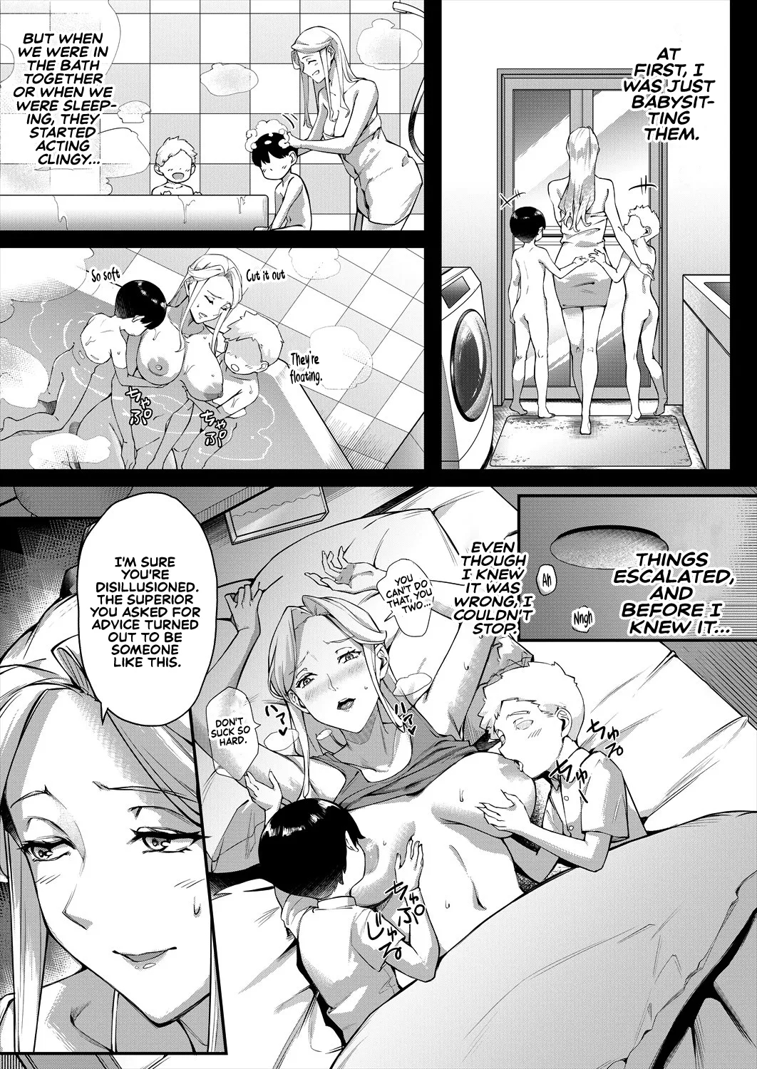What It Takes To Get Used To Boys ~an Office Lady's Trouble~ page 15