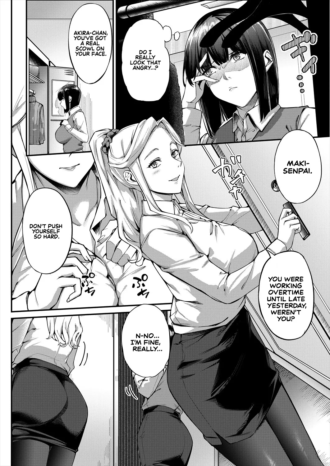 What It Takes To Get Used To Boys ~an Office Lady's Trouble~ page 2