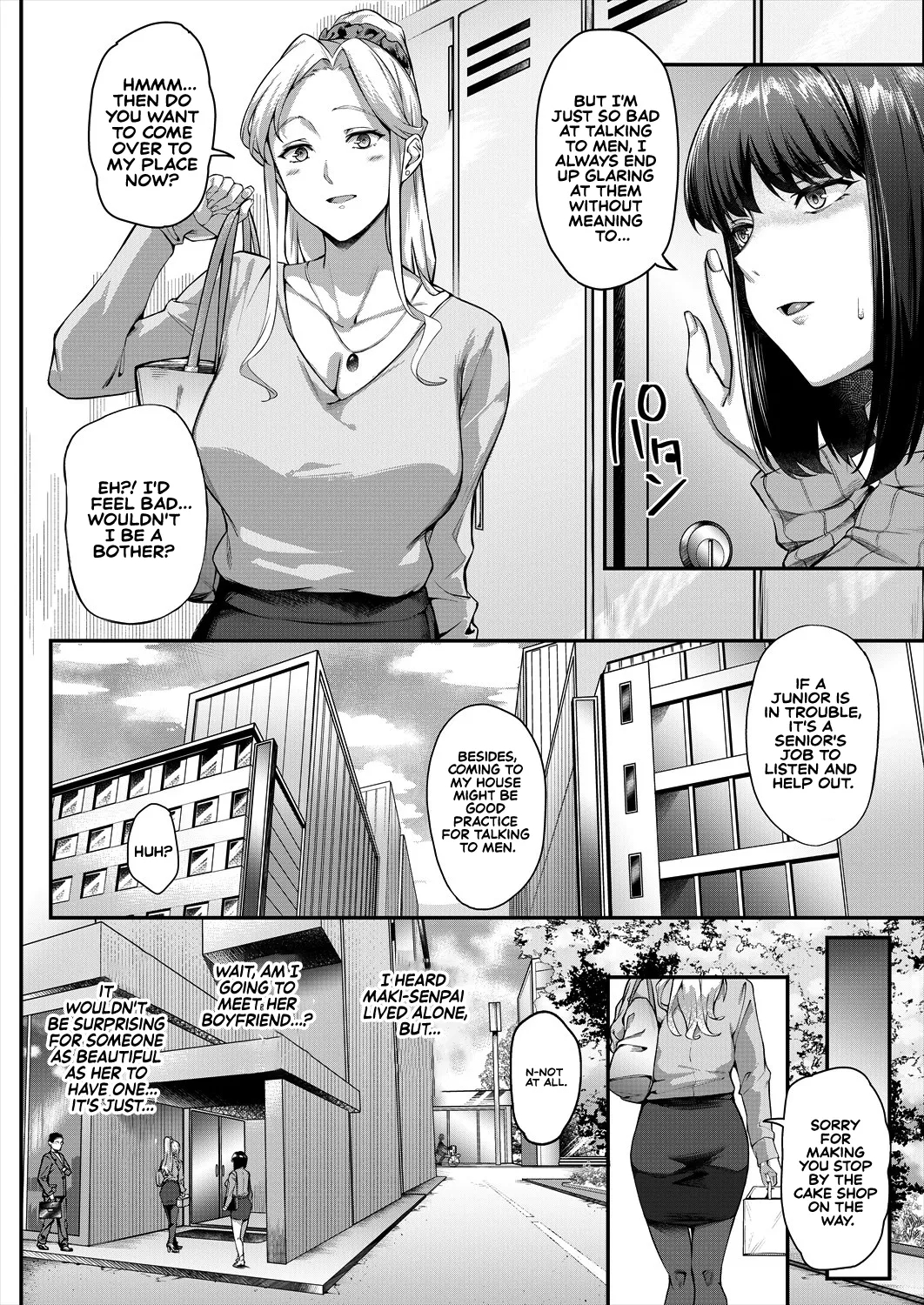 What It Takes To Get Used To Boys ~an Office Lady's Trouble~ page 4