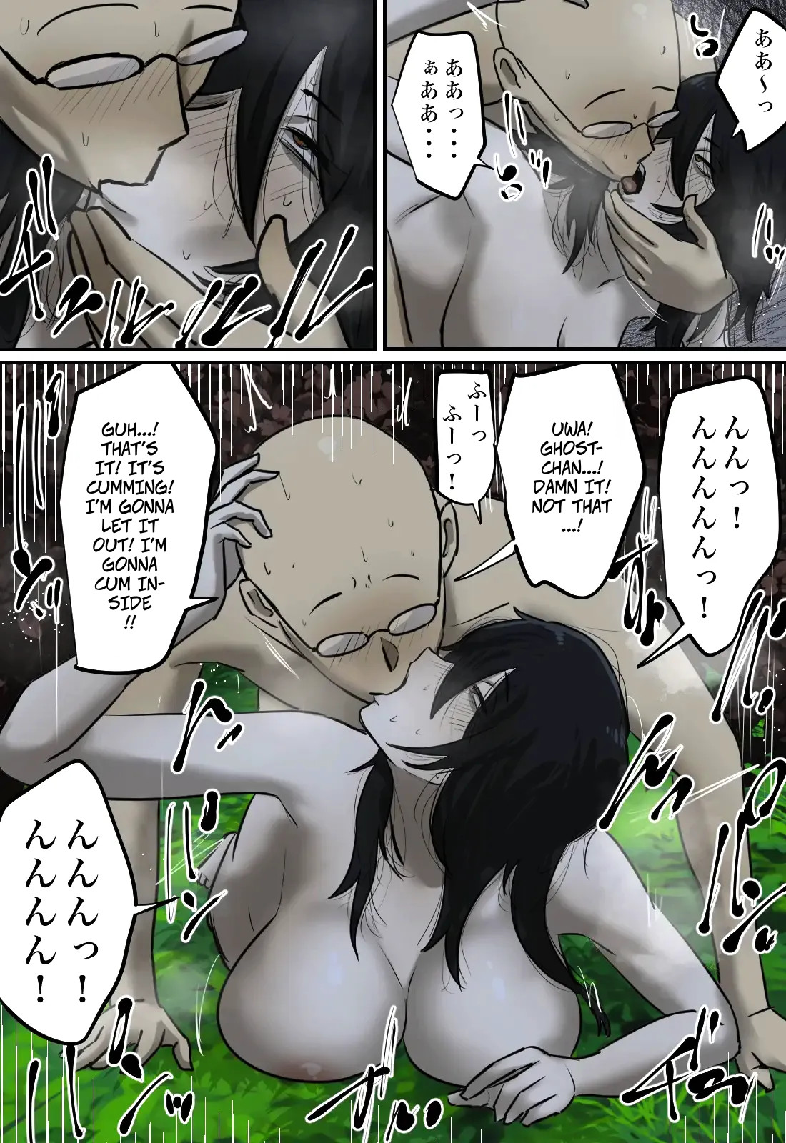 What Kind Of Panties Do Ghosts Wear -- Yuurei No Haiteru Panty Ga Shiritakute page 31