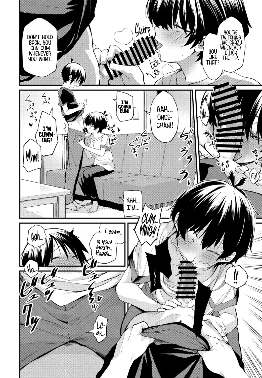 Whimsical Onee-chan 2 page 8