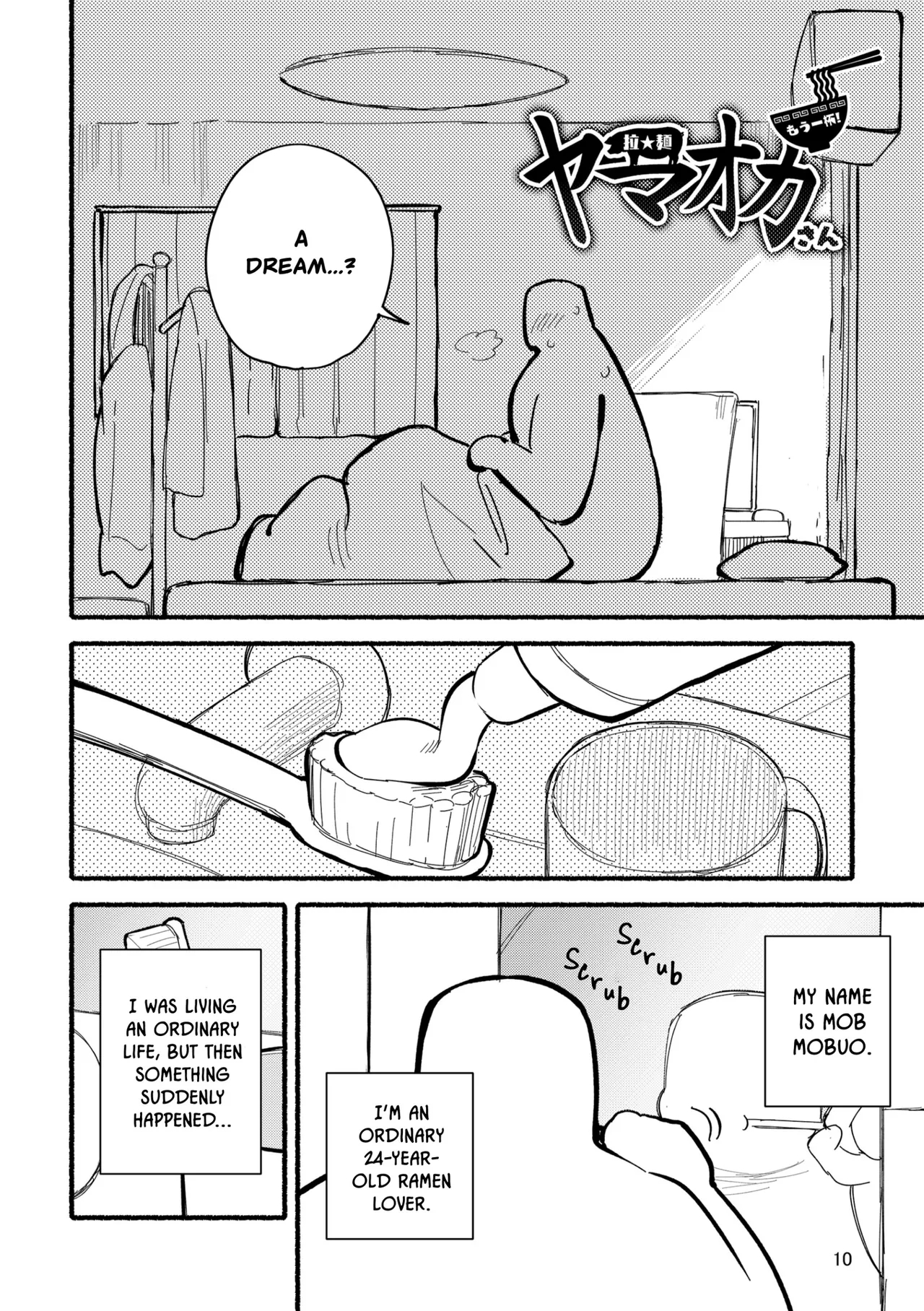 Yamaoka-san's Ramen - One More Bowl! page 10