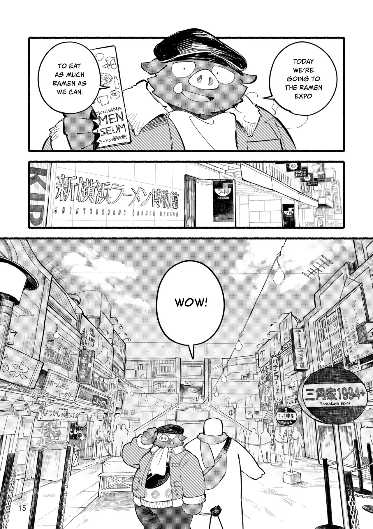 Yamaoka-san's Ramen - One More Bowl! page 15