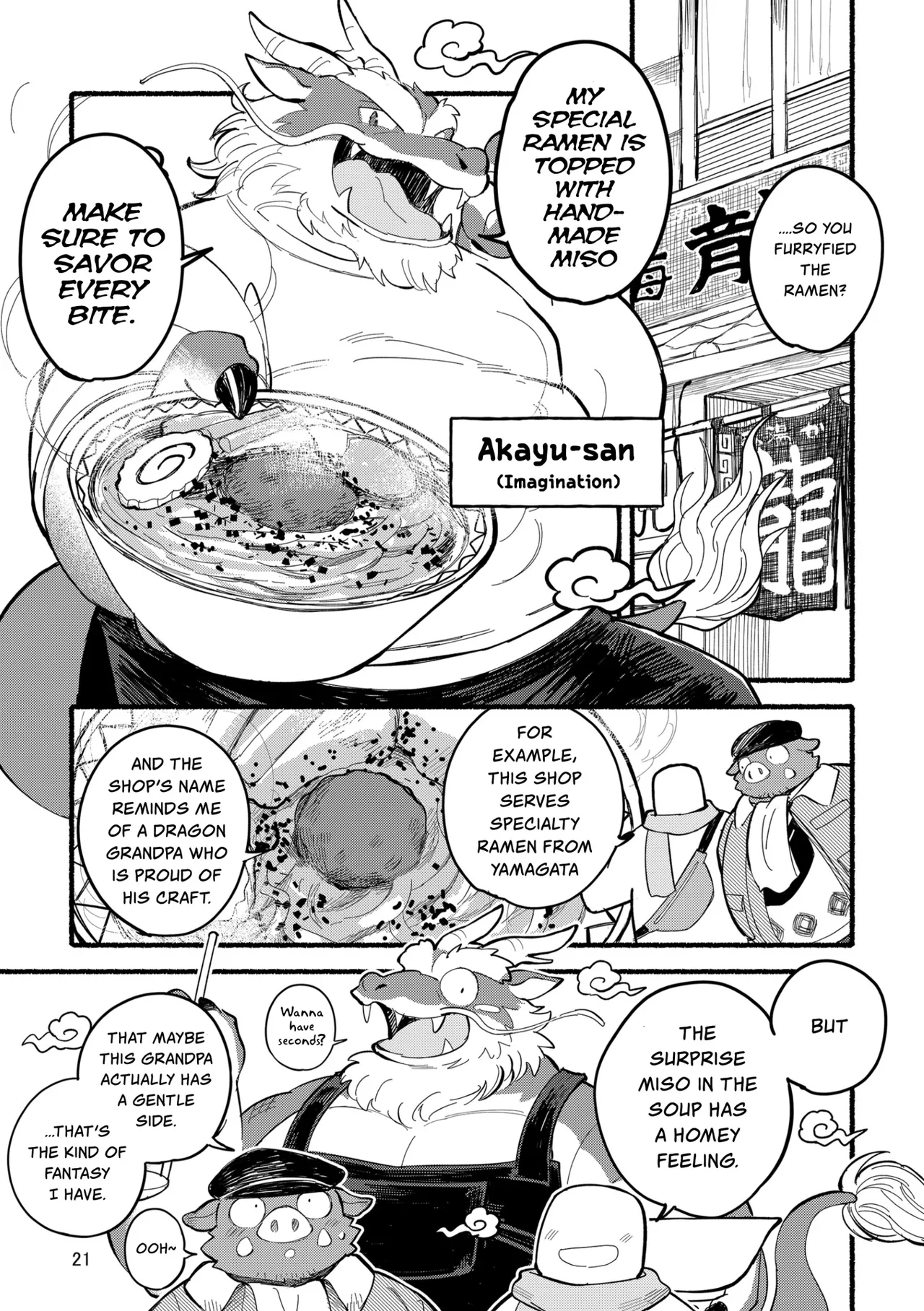Yamaoka-san's Ramen - One More Bowl! page 21
